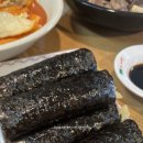 오남떡볶이 이미지
