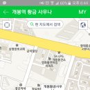 개봉사우나