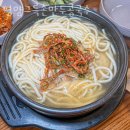 평양그륵손만두콩국수 이미지