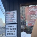 승승(문현점) 이미지