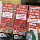 자연애할인마트 이미지