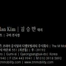 구미카라이프 이미지