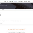 밀주초등학교 이미지