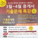뉴코리아공인중개사사무소 이미지