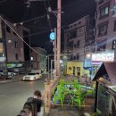 해피포차 네이버블로그