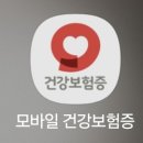 일산튼튼정형외과의원 네이버블로그