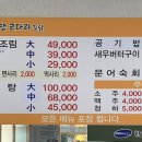 한양코다리조림