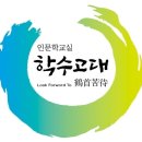 [인천뉴스브리핑] 2025년 3월 3일자 ✅️ 든든한 경영 파트너!! 남동경협 제공