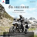 동서울모터랜드
