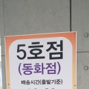 금곡농약 이미지