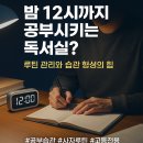 사자관리형독서실 이미지