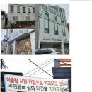 대구 이슬람사원에 대해 일아보자 보배펌 이미지