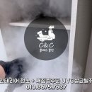 연제구-143 | 부산 연제구 인테리어 청소 현장 후기 마감 깔끔하고 모던한 분위기로 리모델링