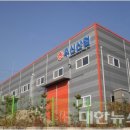 우신산업사