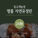 와이드 농장 네이버블로그