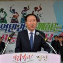 신동공설운동장 이미지