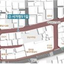 사가정51 특화거리 이미지