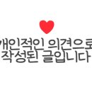 회가대표초밥24 이미지