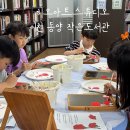 동양작은도서관 이미지