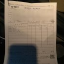 공임나라 이시아폴리스점 이미지