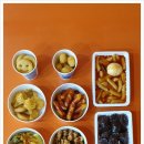 꾼들이만든떡볶이(꾼떡) 이미지