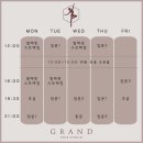 그랑폴댄스스튜디오