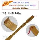 효자손한의원 네이버블로그