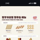 꾸기상점 이미지