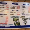 마장동황제축산사상점 이미지