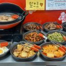 은주예찬 이미지