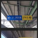 구로-구로-구로-740 이미지