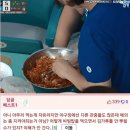 야구장 내 비빔밥 취식 논란 이미지