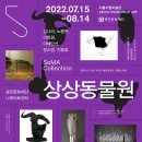 광진문화 - 송파구 | 광진문화