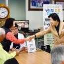 이천마을회관 이미지