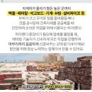 세광건재