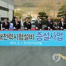 하나전기통상 이미지
