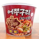 어쭈구리 포차 이미지