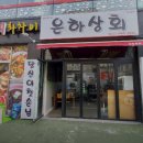 광산상회 네이버블로그