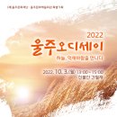 울주오디세이 이미지