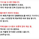 888무인카페