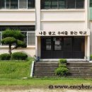 덕곡중학교 이미지