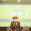 봉산마을마을관리사회적협동조합 이미지