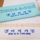 투다리교동율곡점 이미지