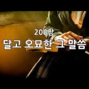 샬롬 이미지