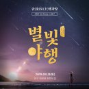 한반도ECO 이미지