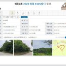 경기도 양평군 곡수초등학교 이미지