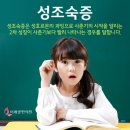 동성한의원 이미지