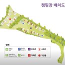 포도길캠핑장