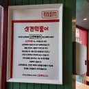 신전떡볶이 서동점 이미지