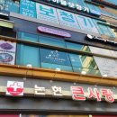 라이시디저트(RICEY DESSERT) 이미지